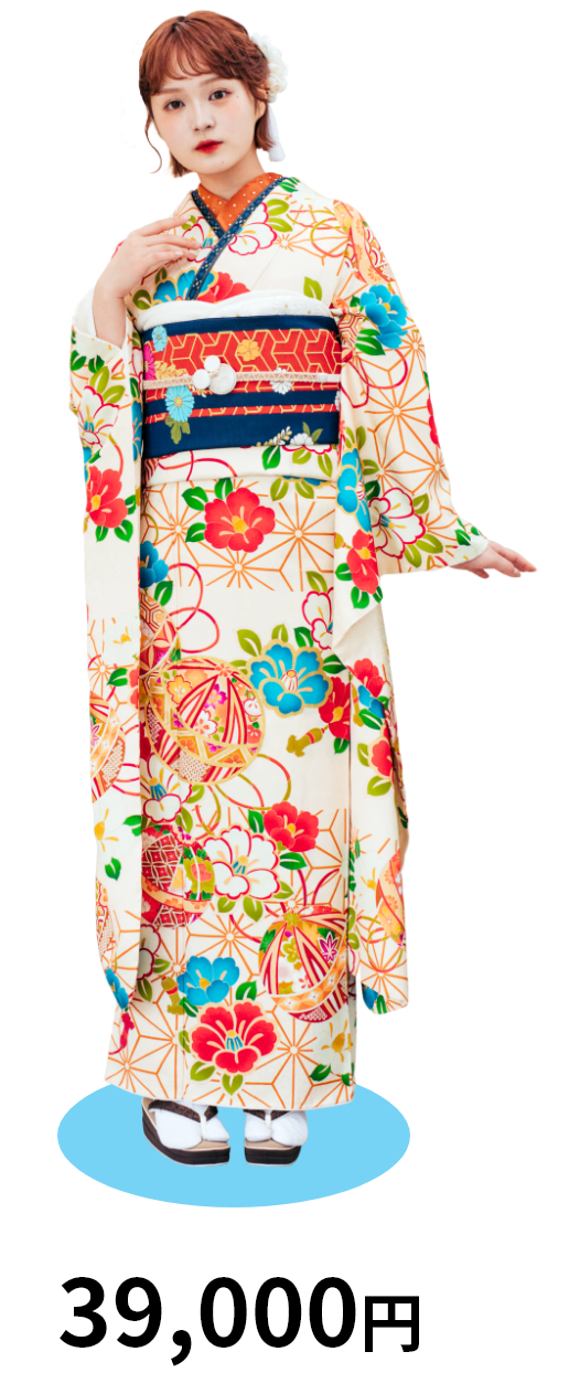 振袖39,000円