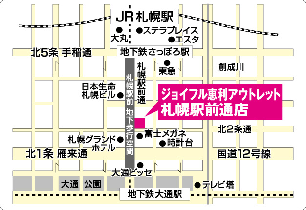 札幌駅前通店マップ
